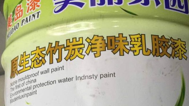 真石漆开裂的原因有很多，主要包括以下几种：