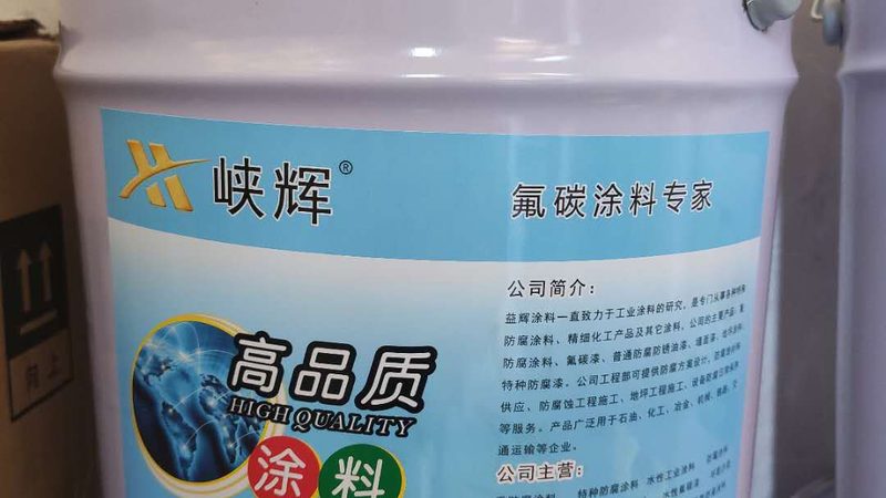 艺术涂料施工步骤教程视频：打造个性化空间的艺术之道